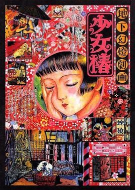 精品国产免费第一区二区三区日韩
